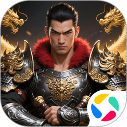 凤舞三国腾讯版