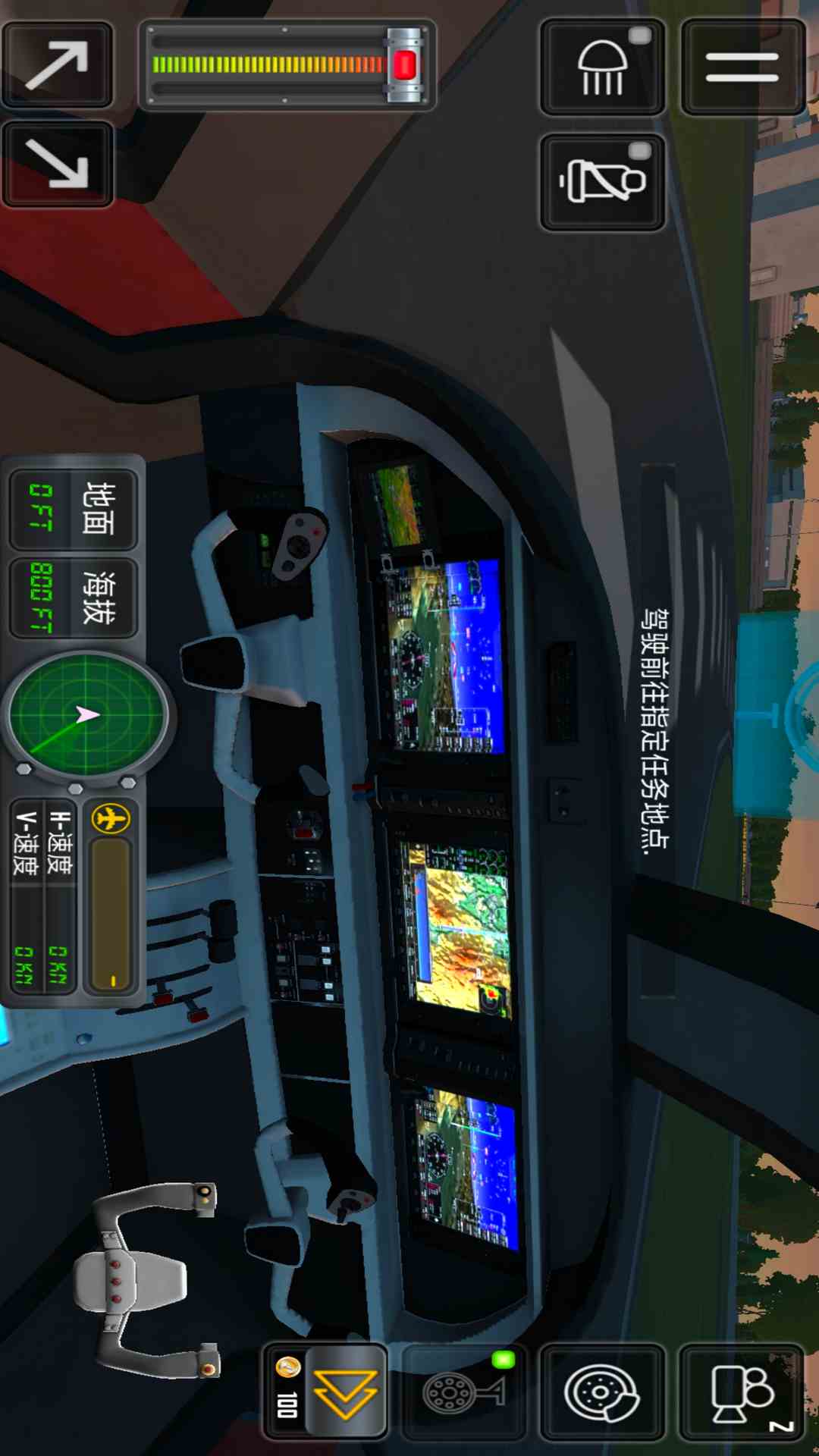 飞行模拟器22腾讯版游戏截图