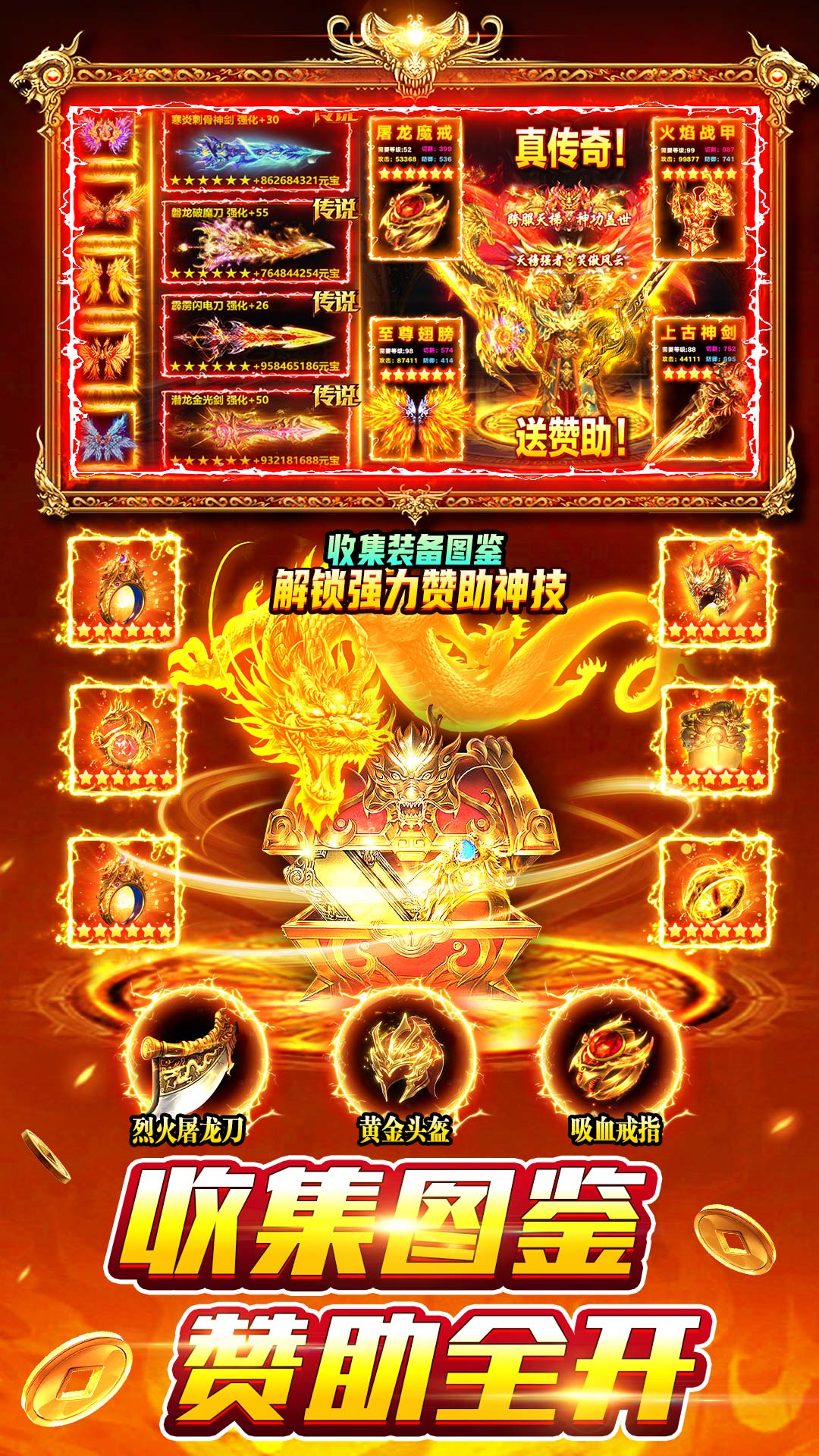 风影游侠腾讯版 v4 风影游侠腾讯版游戏截图