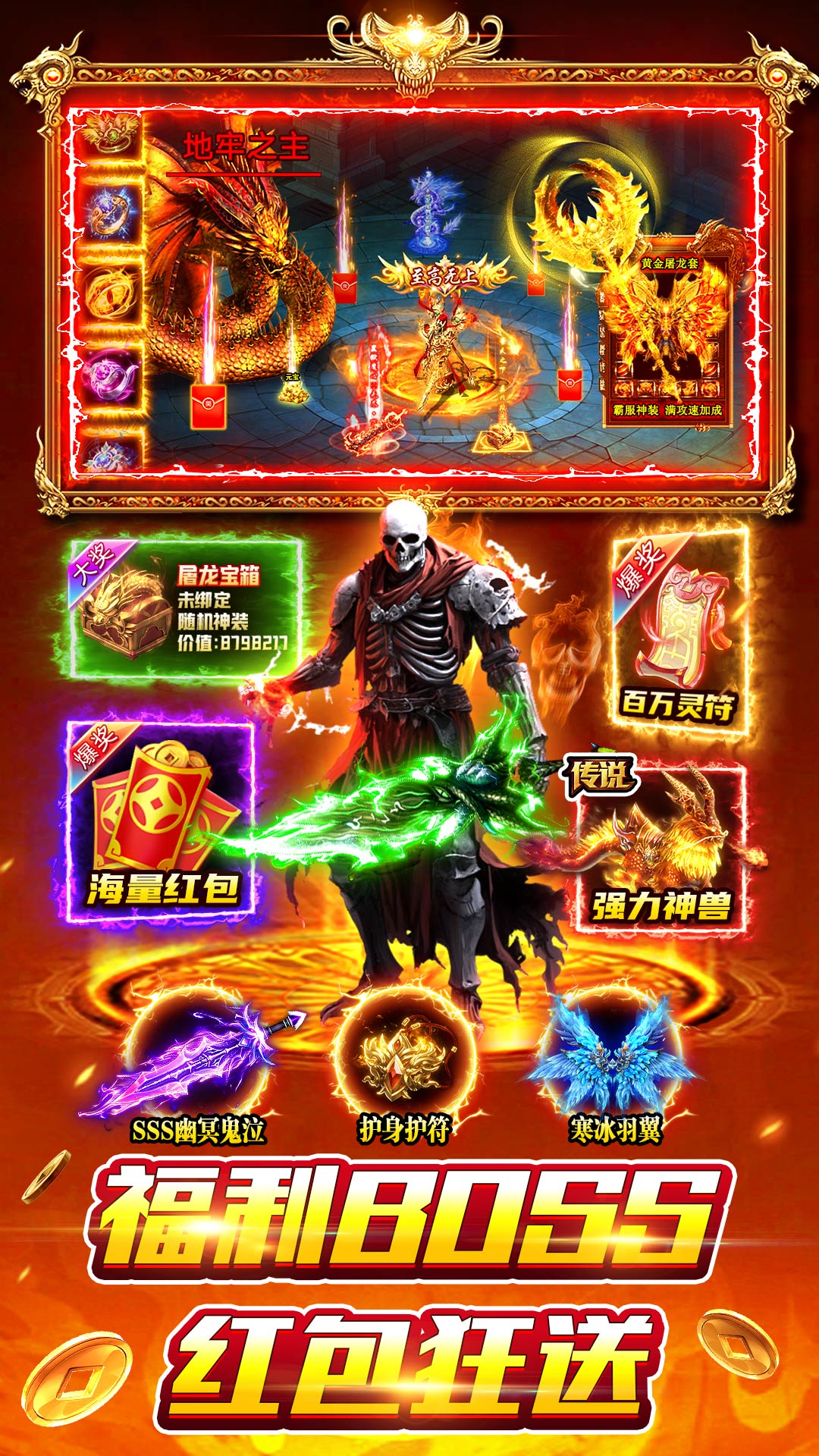 风影游侠腾讯版 v4 风影游侠腾讯版游戏截图