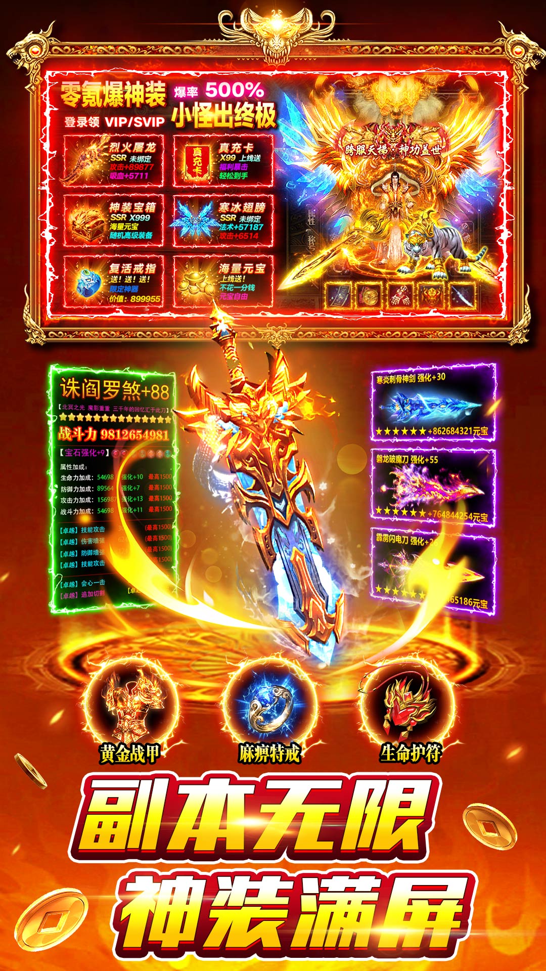 风影游侠腾讯版 v4 风影游侠腾讯版游戏截图