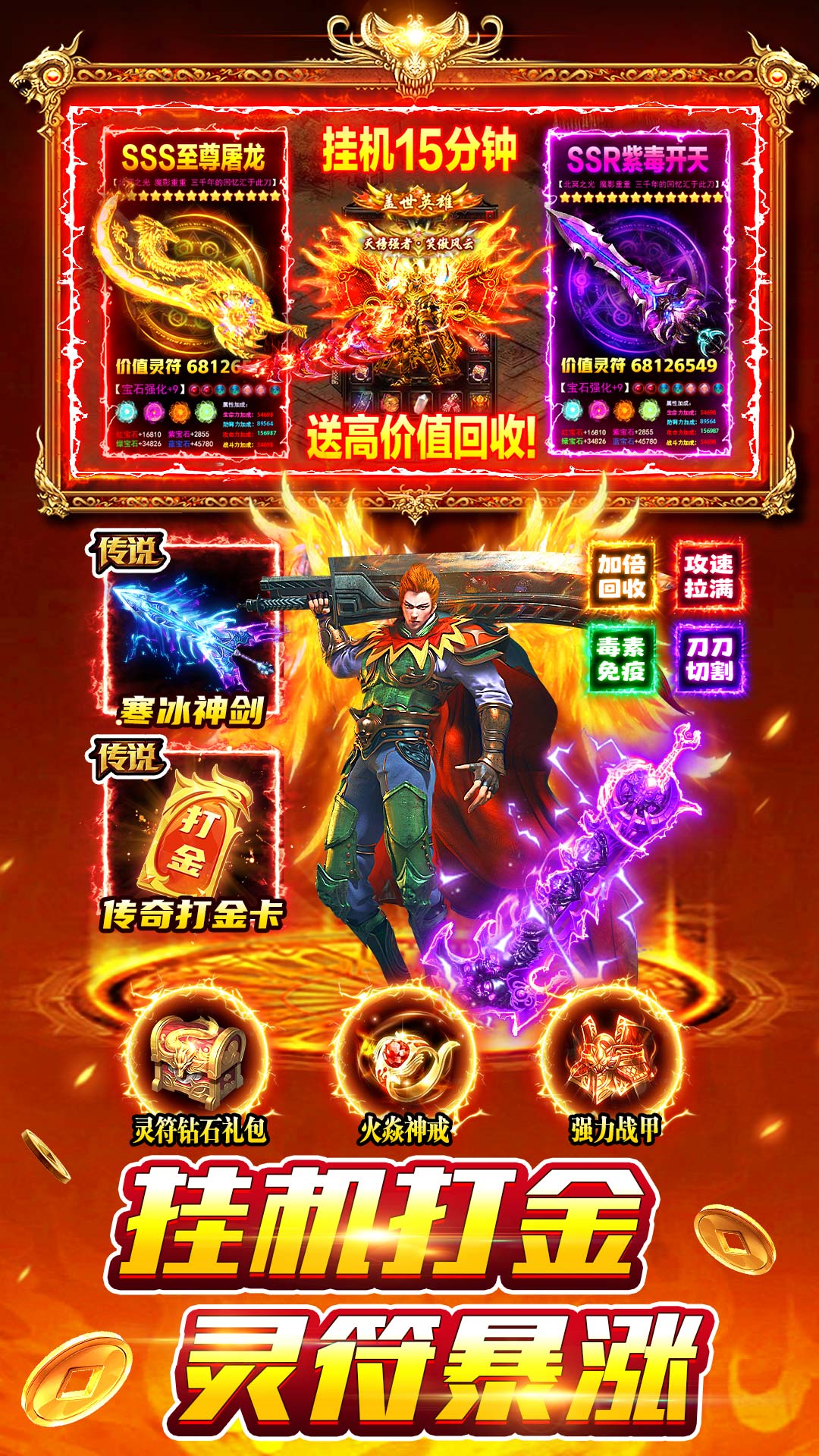 风影游侠腾讯版 v4 风影游侠腾讯版游戏截图