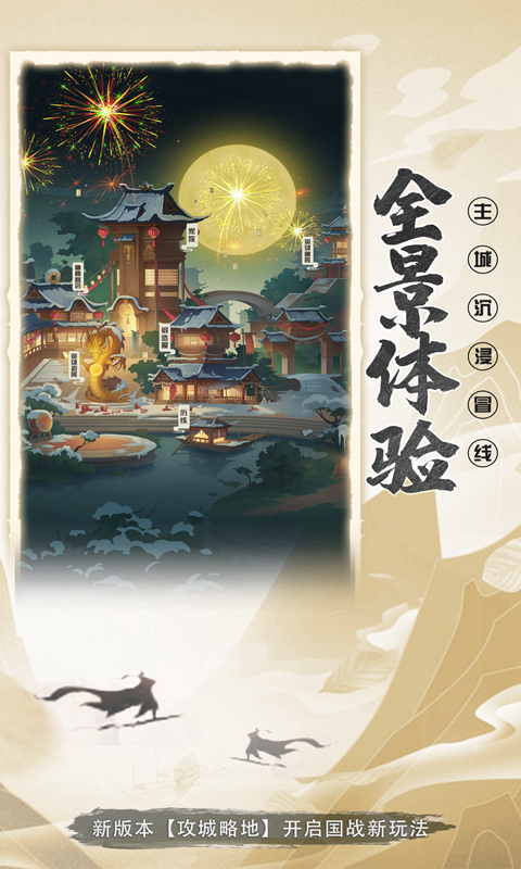 放置与召唤腾讯版 v2.00 放置与召唤腾讯版游戏截图