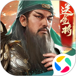 攻城天下腾讯版