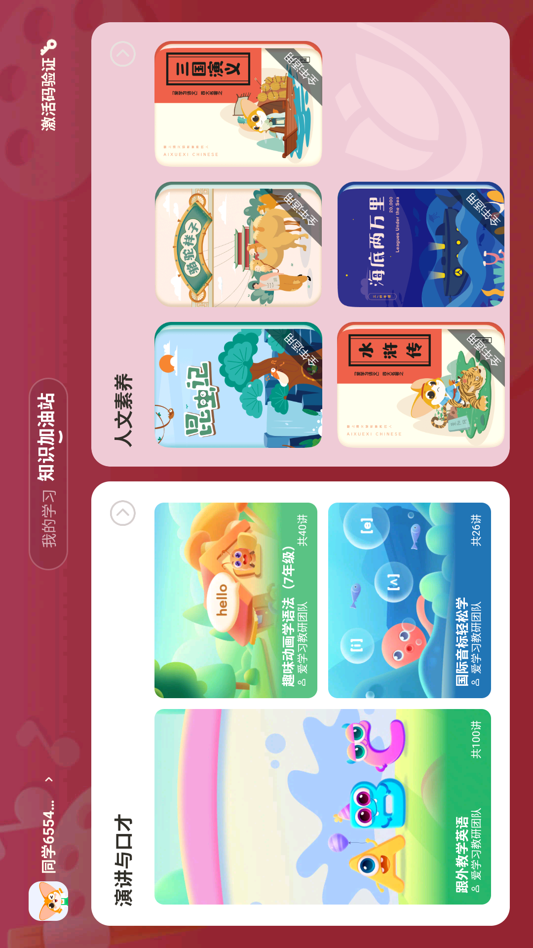 高豆豆 v1.5.5.1 高豆豆游戏截图