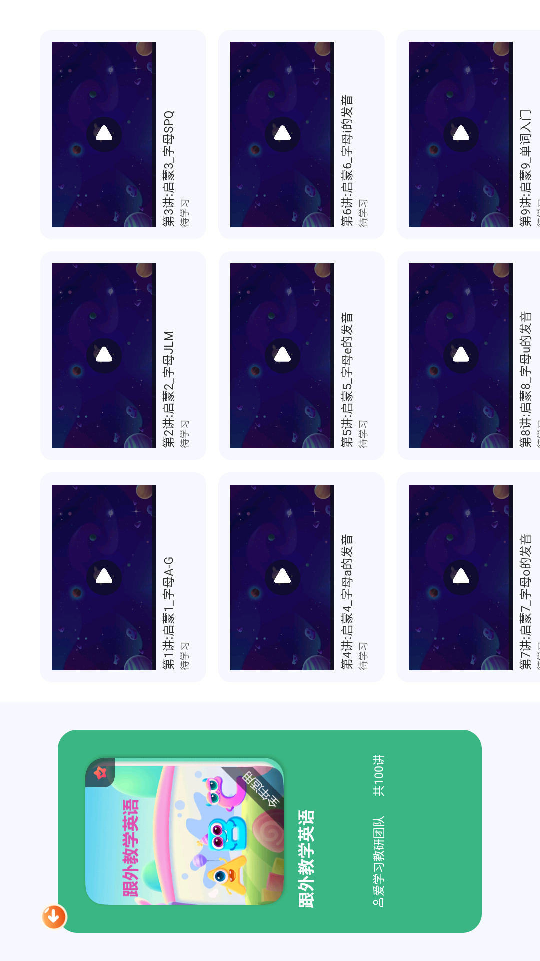 高豆豆 v1.5.5.1 高豆豆游戏截图