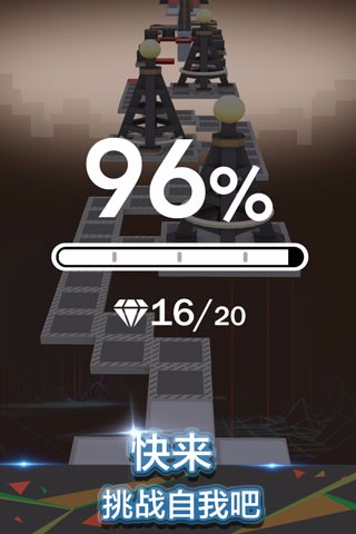 滚动的天空腾讯版游戏截图