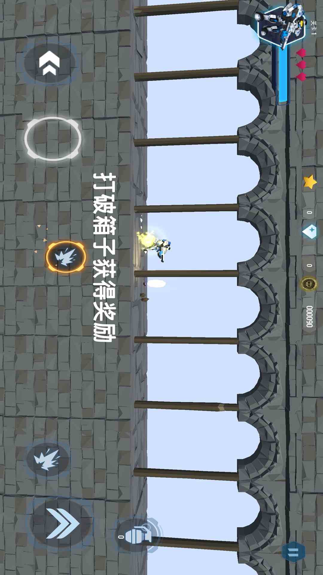 孤胆枪手腾讯版 v1.1.0 孤胆枪手腾讯版游戏截图