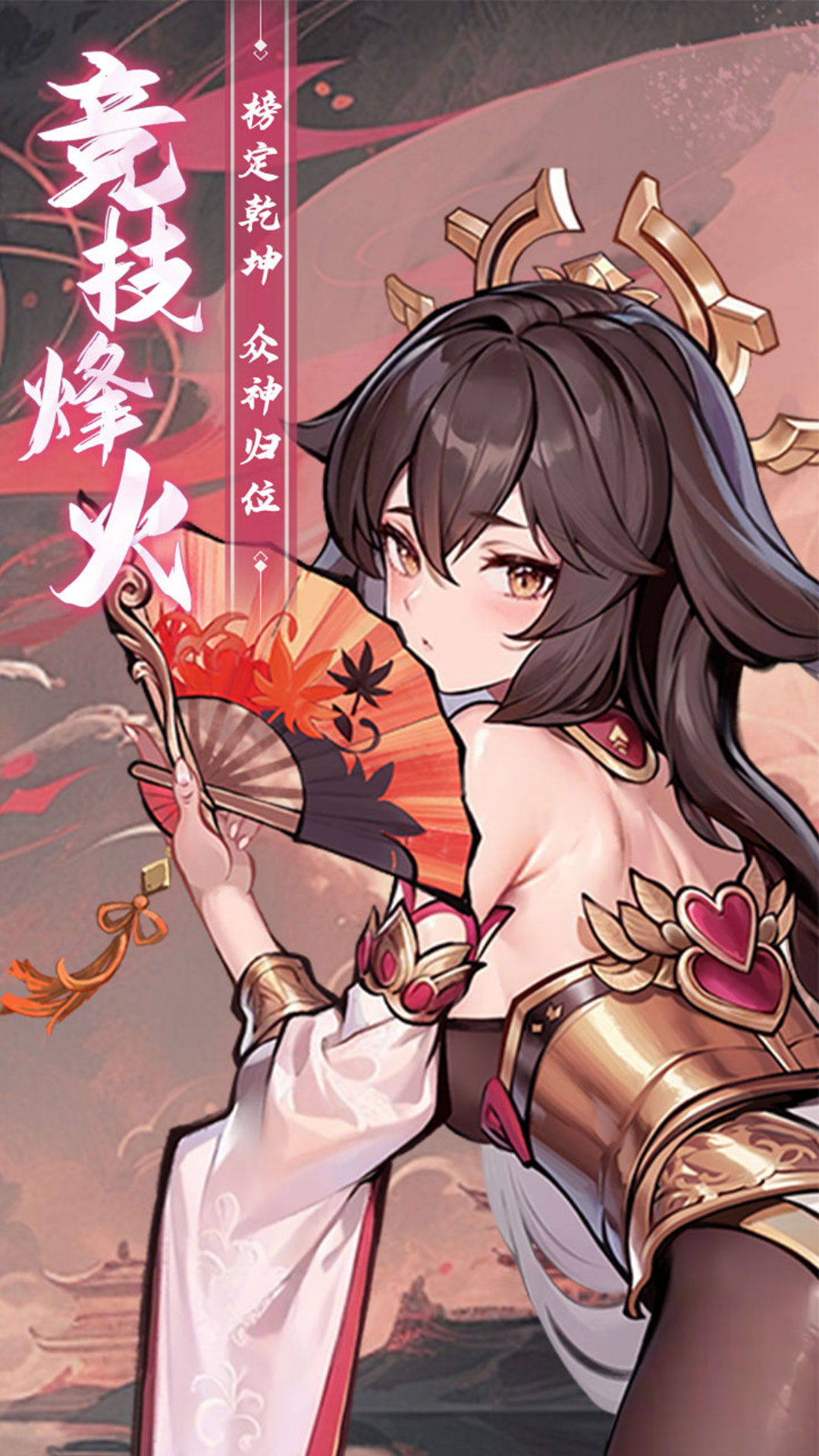 功夫英雄腾讯版 v1.1.0 功夫英雄腾讯版游戏截图