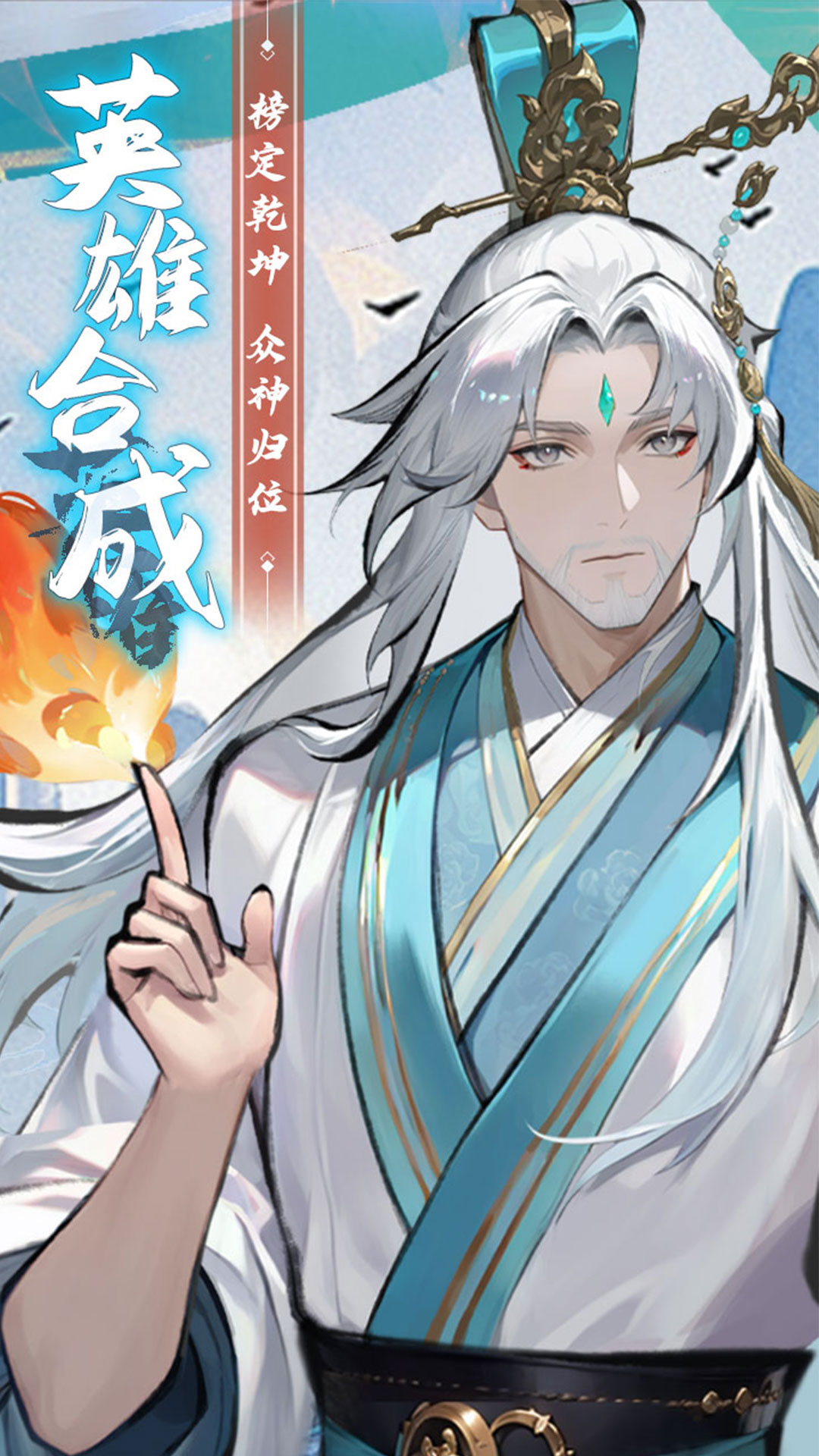 功夫英雄腾讯版 v1.1.0 功夫英雄腾讯版游戏截图