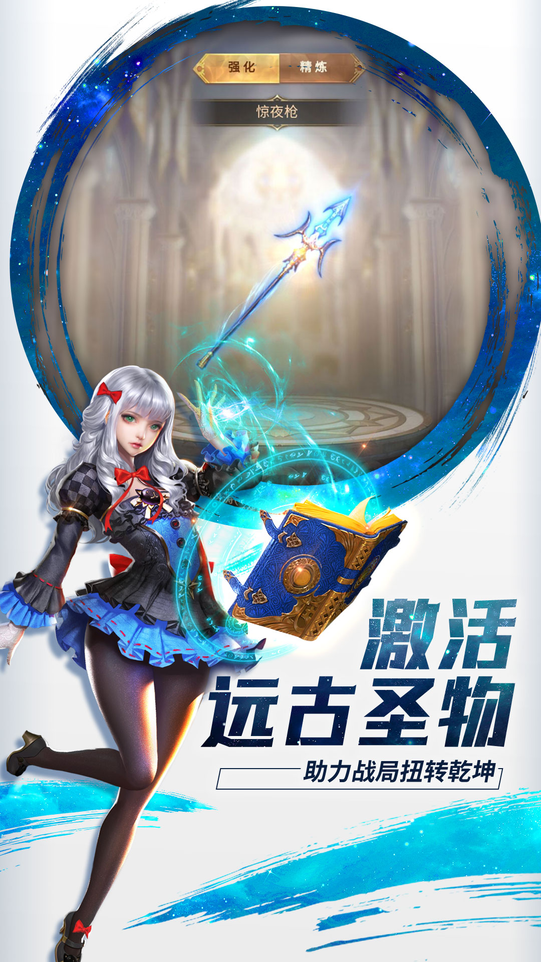 功夫之夜腾讯版下载介绍图