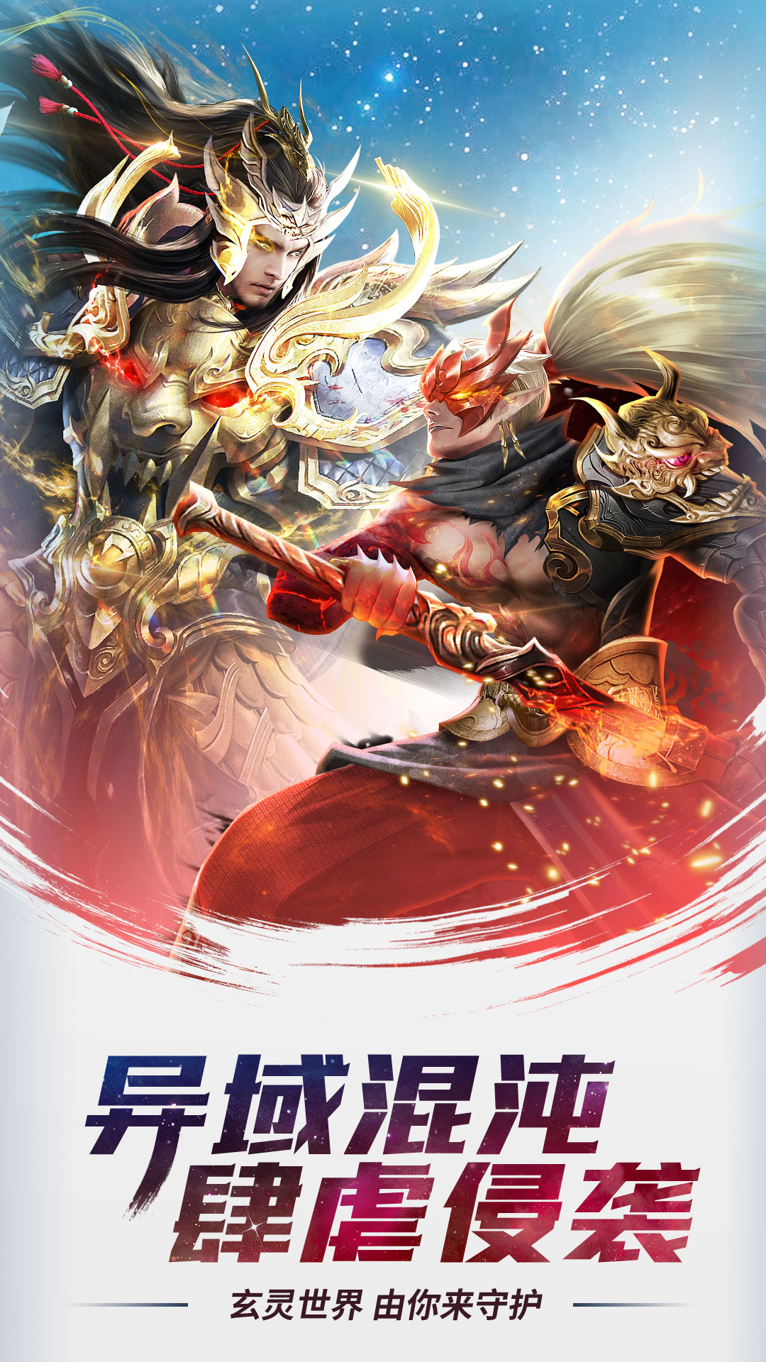 功夫之夜腾讯版 v1.0.4 功夫之夜腾讯版游戏截图