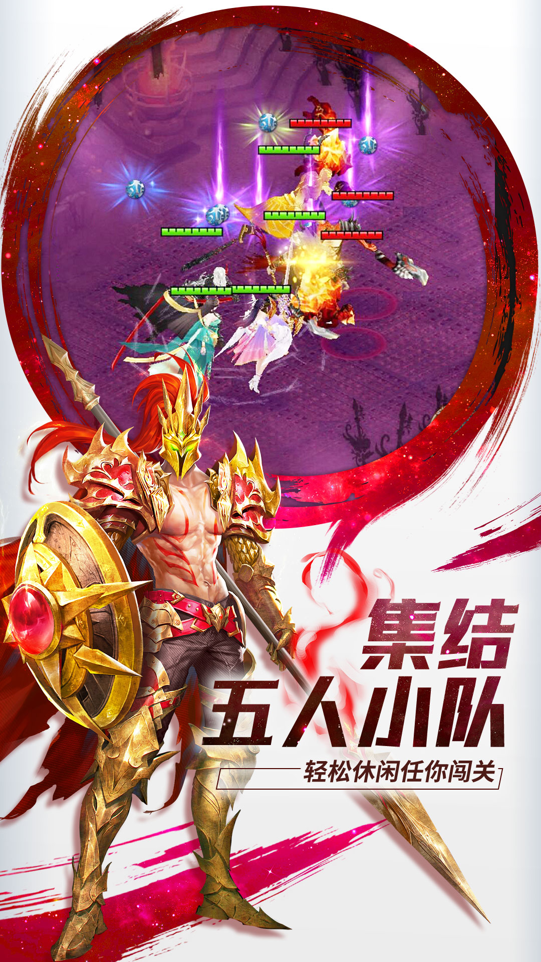 功夫之夜腾讯版 v1.0.4 功夫之夜腾讯版游戏截图