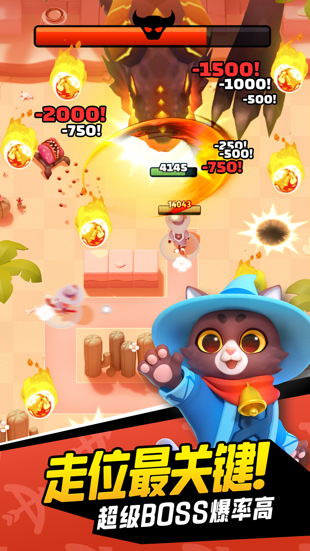 弓箭传说腾讯版 v3.5.1 弓箭传说腾讯版游戏截图