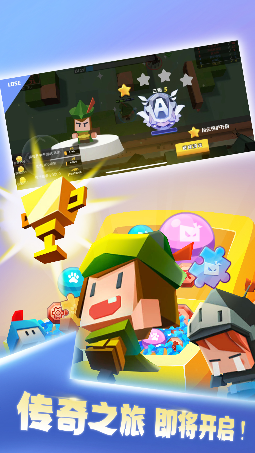 弓箭手大作战腾讯版 v2.80.1 弓箭手大作战腾讯版游戏截图