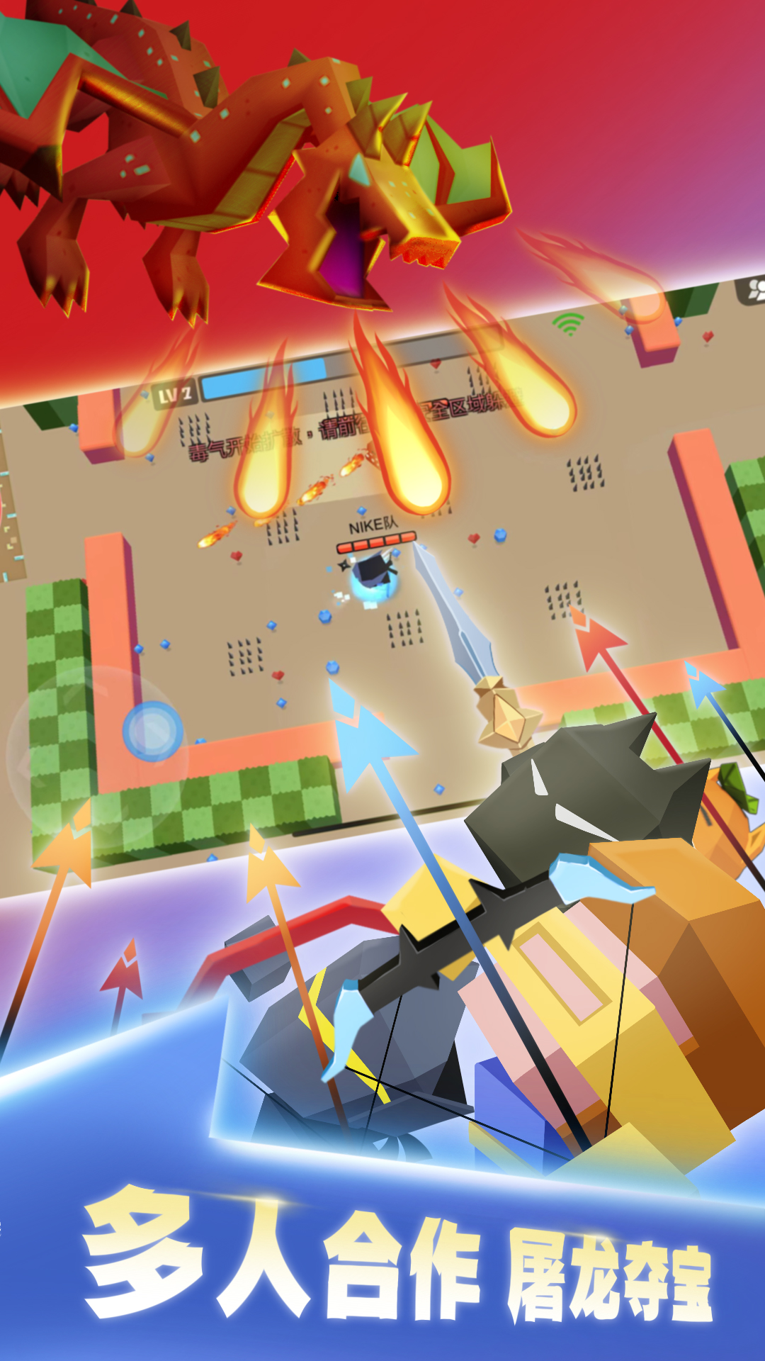 弓箭手大作战腾讯版 v2.80.1 弓箭手大作战腾讯版游戏截图