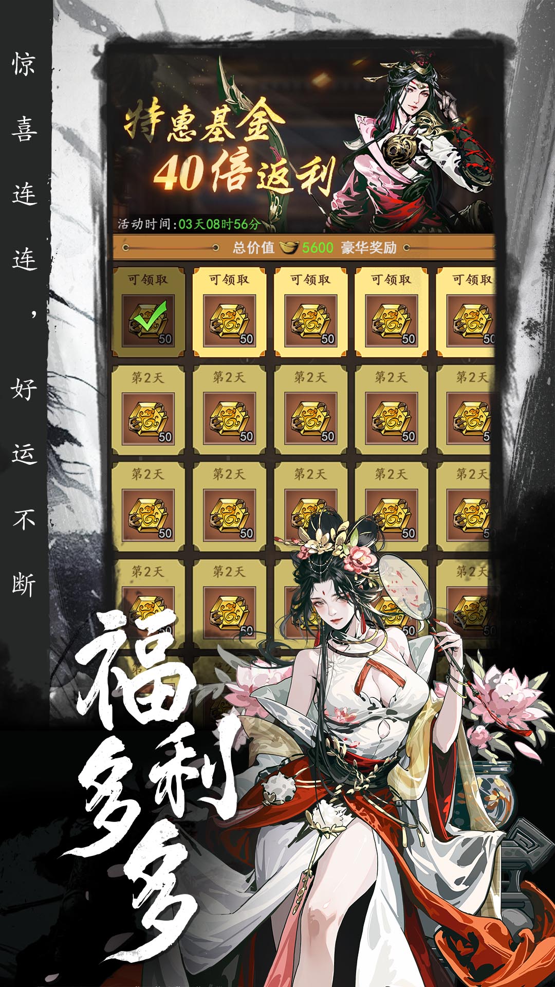 宫三国腾讯版下载介绍图