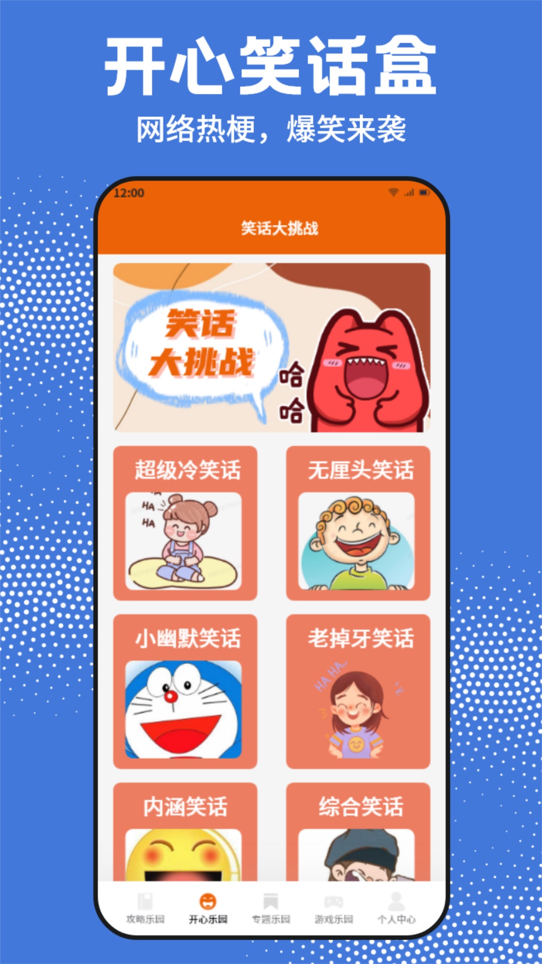 GTSAOOL盒子下载介绍图