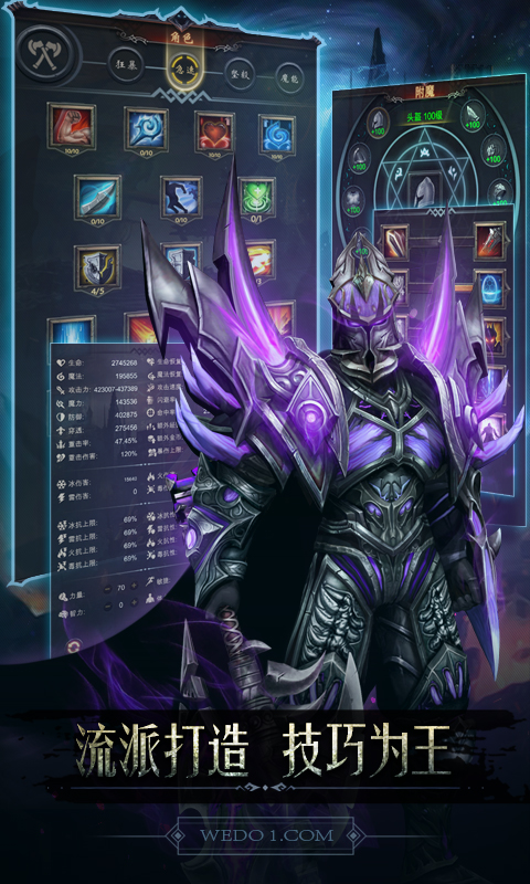 黑暗城堡腾讯版 v1.0.131 黑暗城堡腾讯版游戏截图
