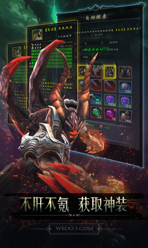 黑暗城堡腾讯版 v1.0.131 黑暗城堡腾讯版游戏截图