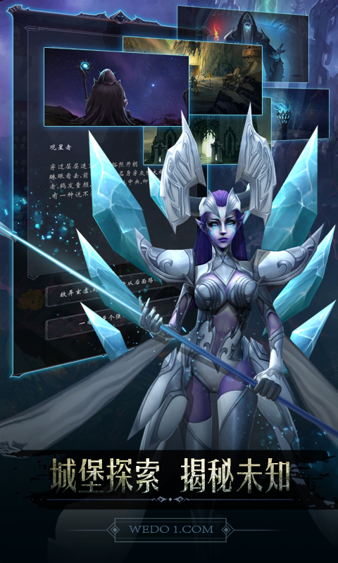 黑暗城堡腾讯版 v1.0.131 黑暗城堡腾讯版游戏截图