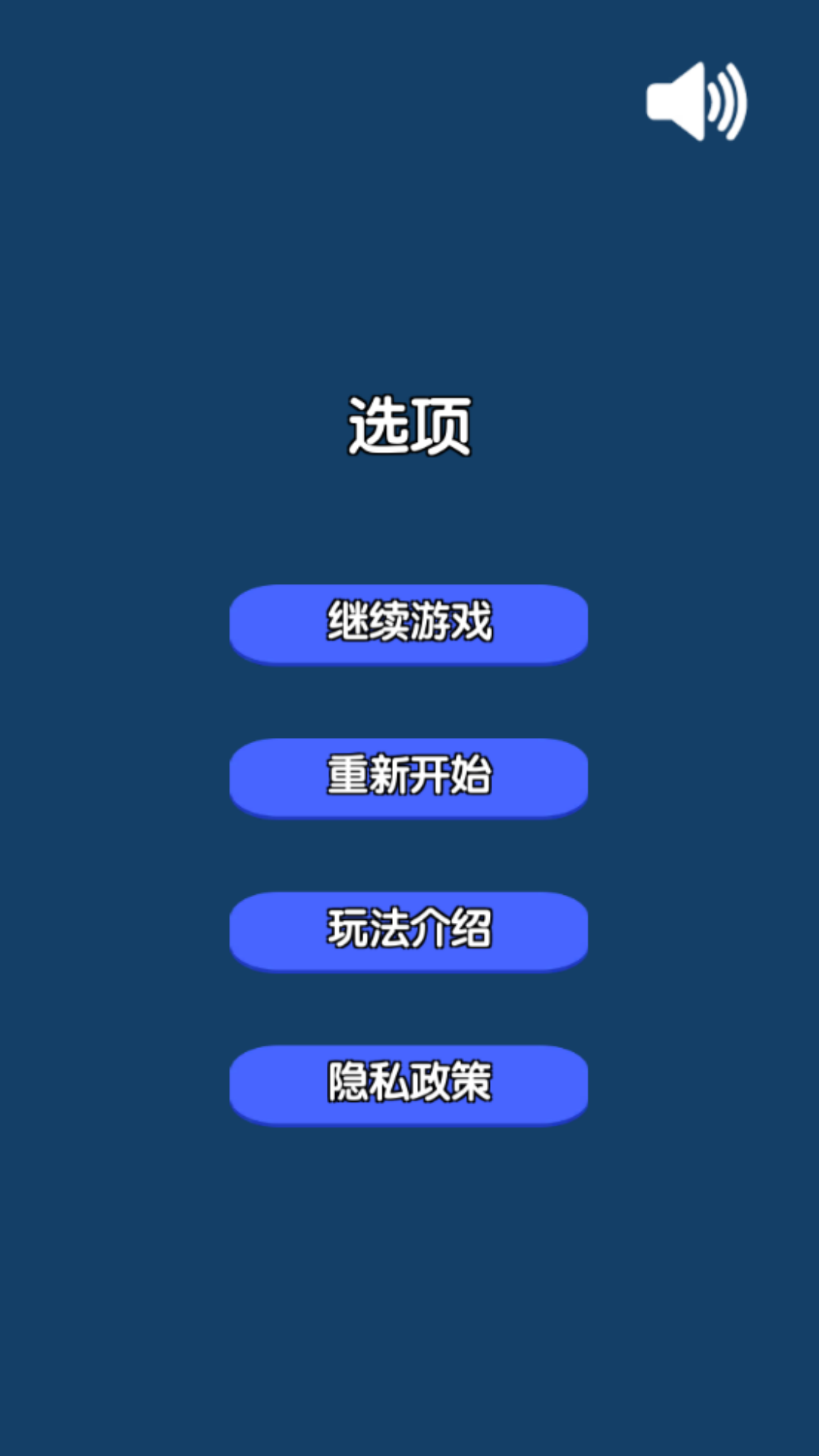 合成2048下载介绍图
