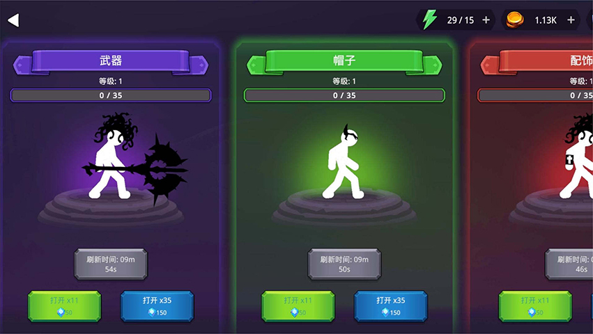 火柴人热血格斗腾讯版下载介绍图