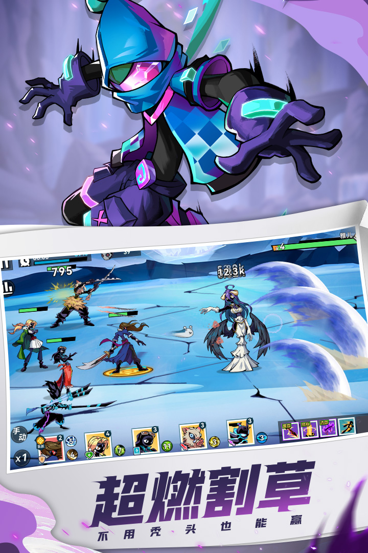 火柴人无限腾讯版 v1.5.1 火柴人无限腾讯版游戏截图