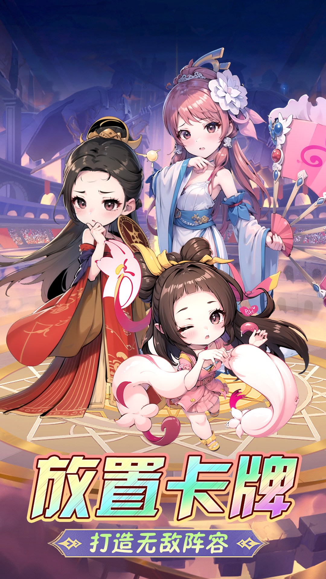 后发制人腾讯版 v2.41 后发制人腾讯版游戏截图