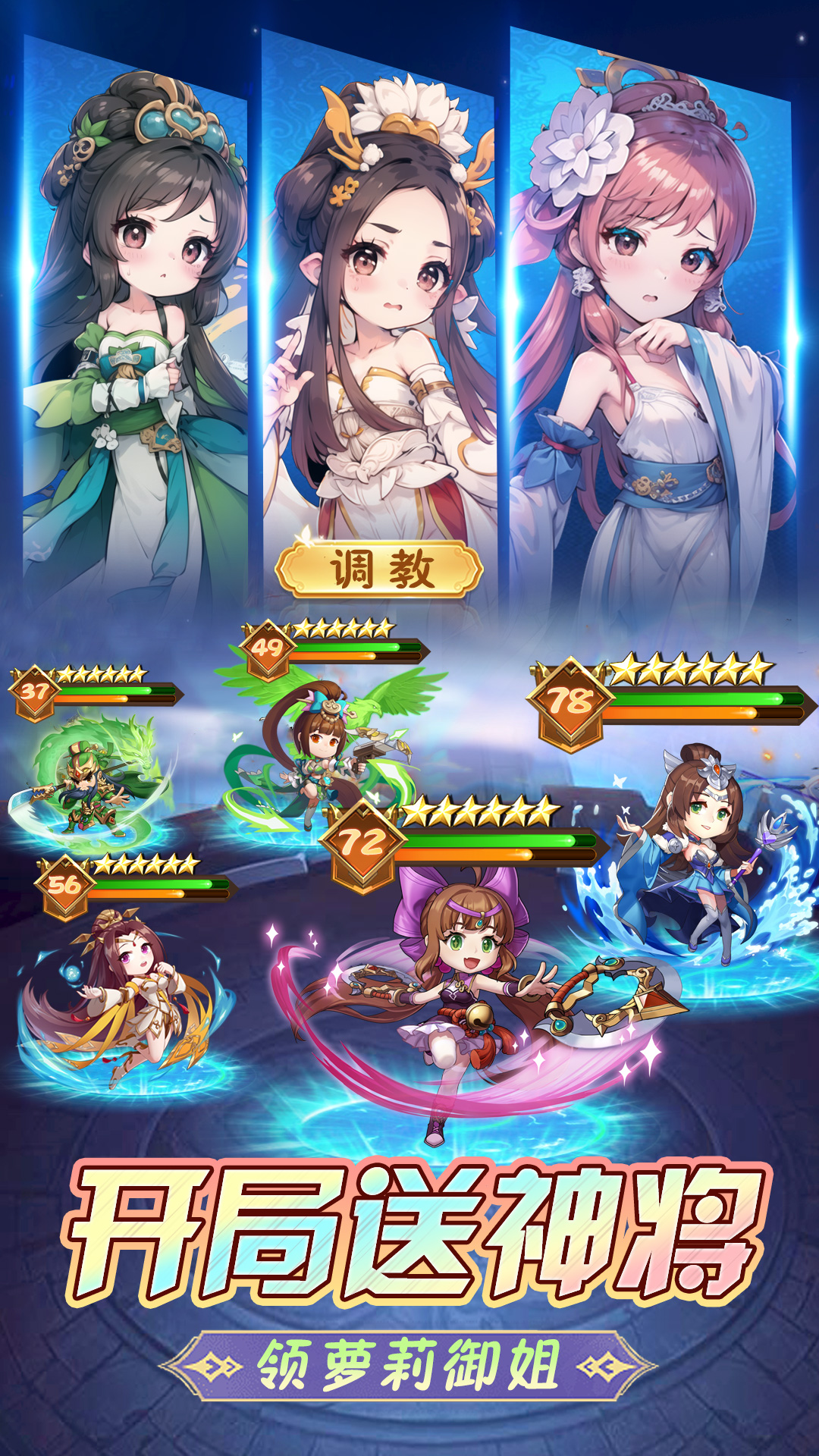 后发制人腾讯版 v2.41 后发制人腾讯版游戏截图