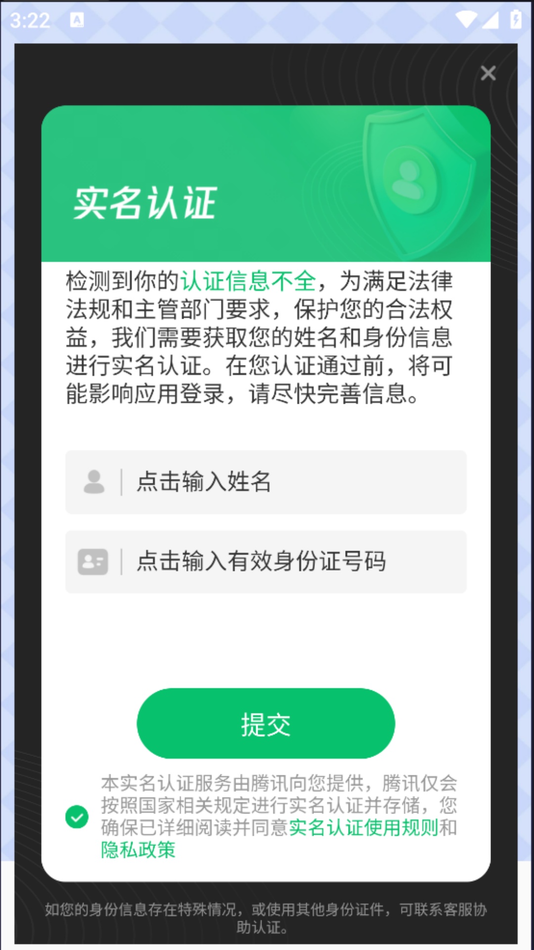 哼歌猜歌下载介绍图