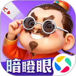 皇冠斗地主腾讯版 v1.1.13