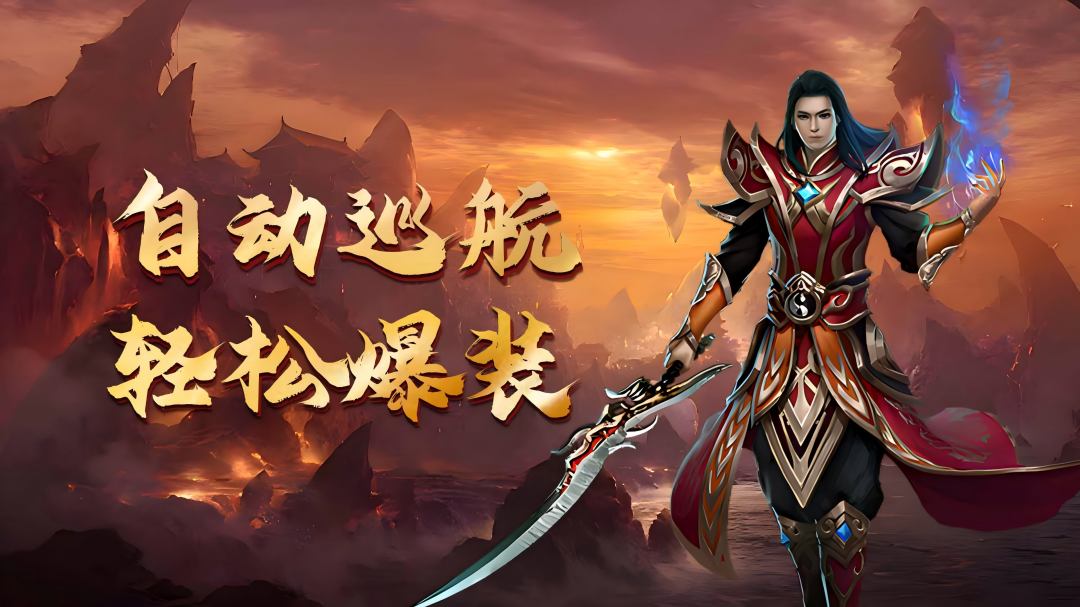 合金风暴腾讯版下载介绍图
