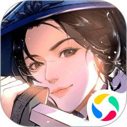 汉家江湖腾讯版