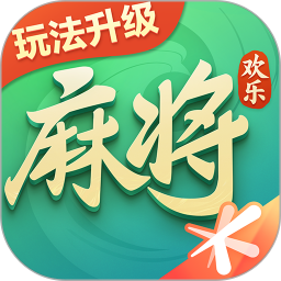 欢乐麻将 v8.15.111