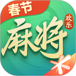 欢乐麻将腾讯版 v8.16.111