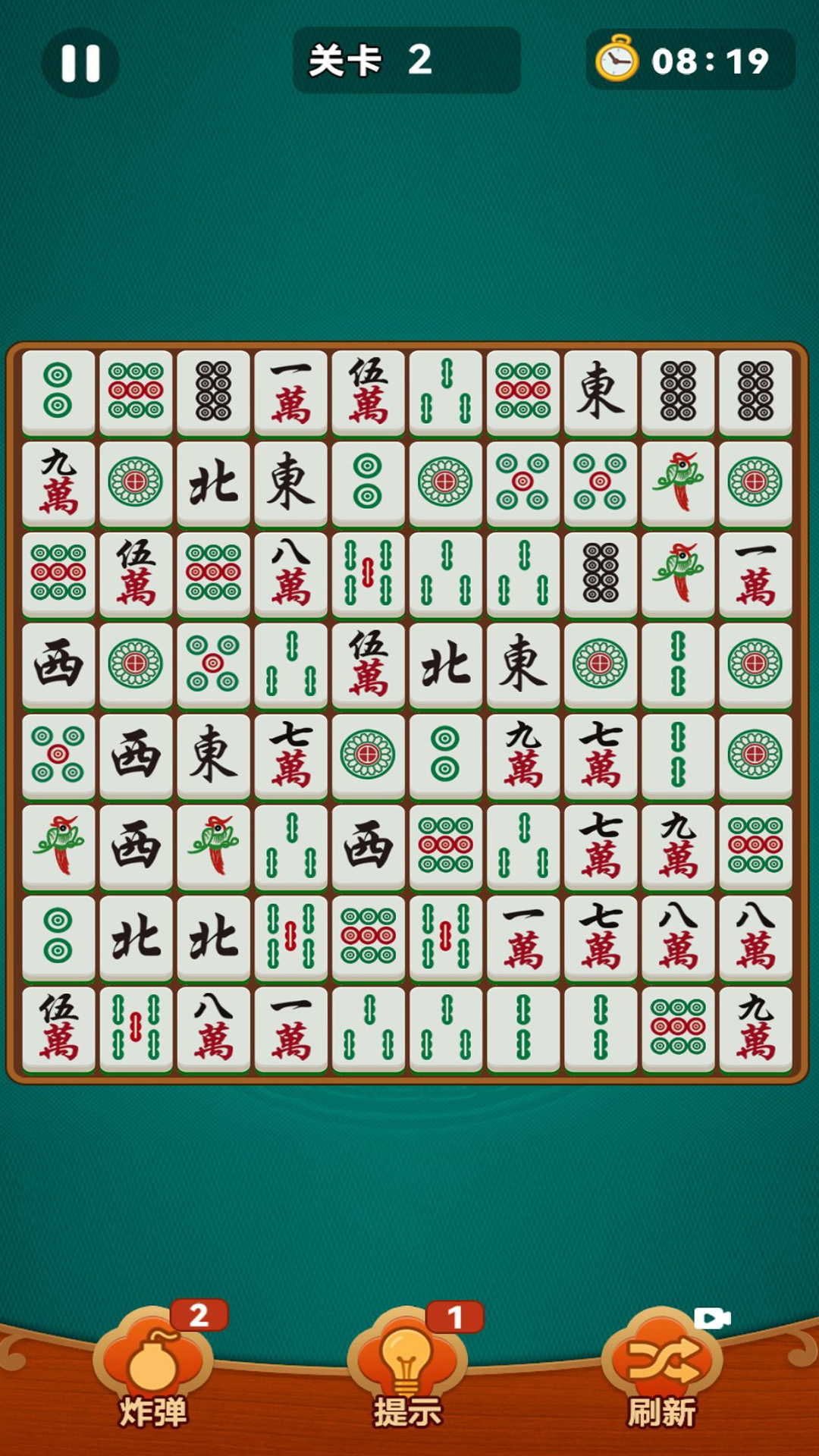 欢乐麻将消除腾讯版 v1.0.0 欢乐麻将消除腾讯版游戏截图
