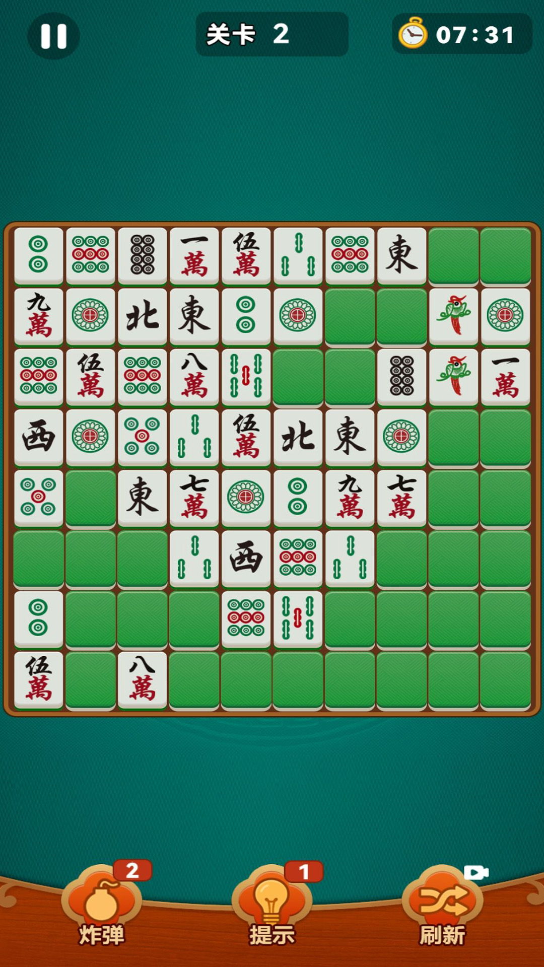 欢乐麻将消除腾讯版 v1.0.0 欢乐麻将消除腾讯版游戏截图