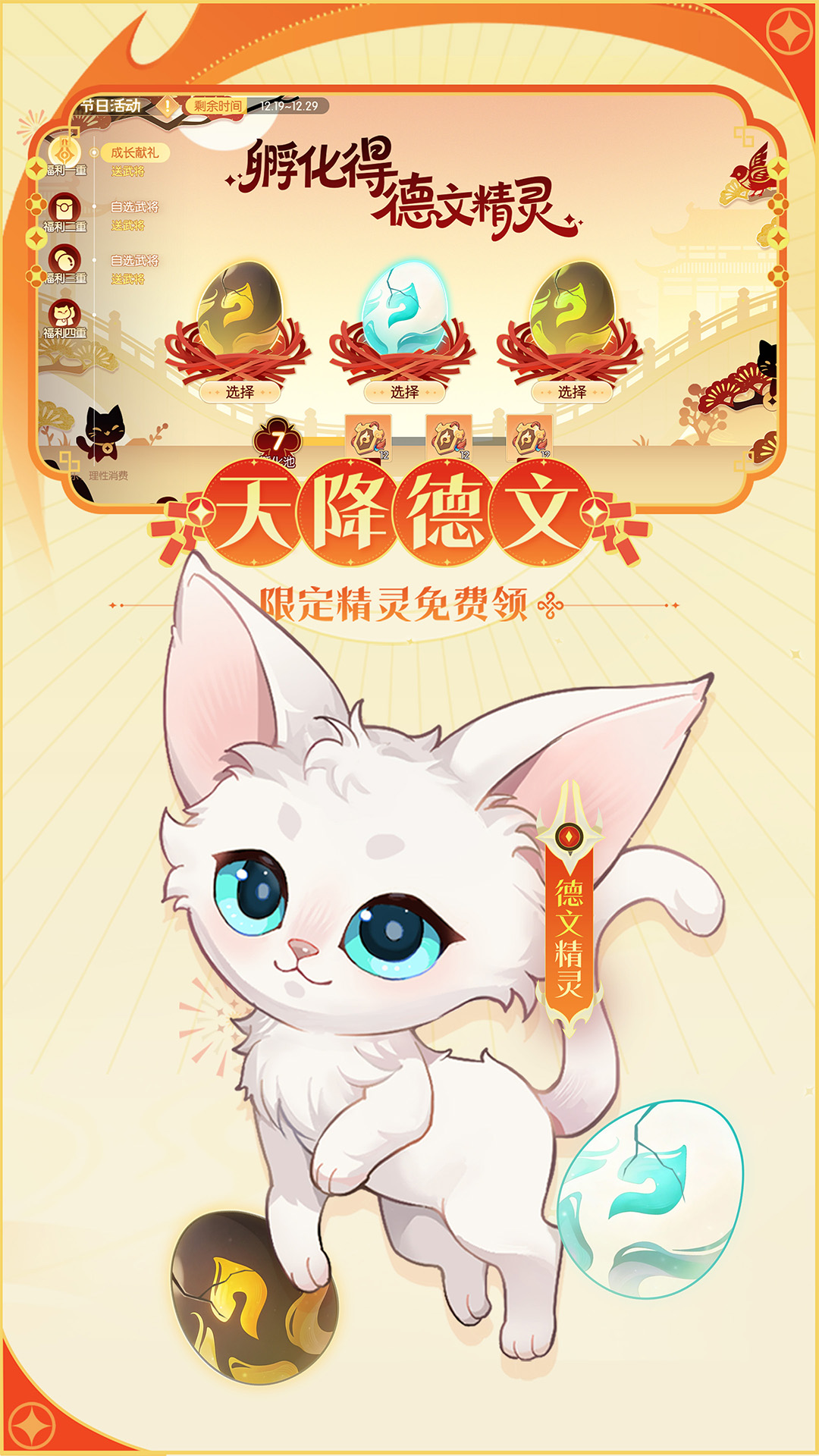 欢乐三国杀腾讯版 v2.3.1 欢乐三国杀腾讯版游戏截图
