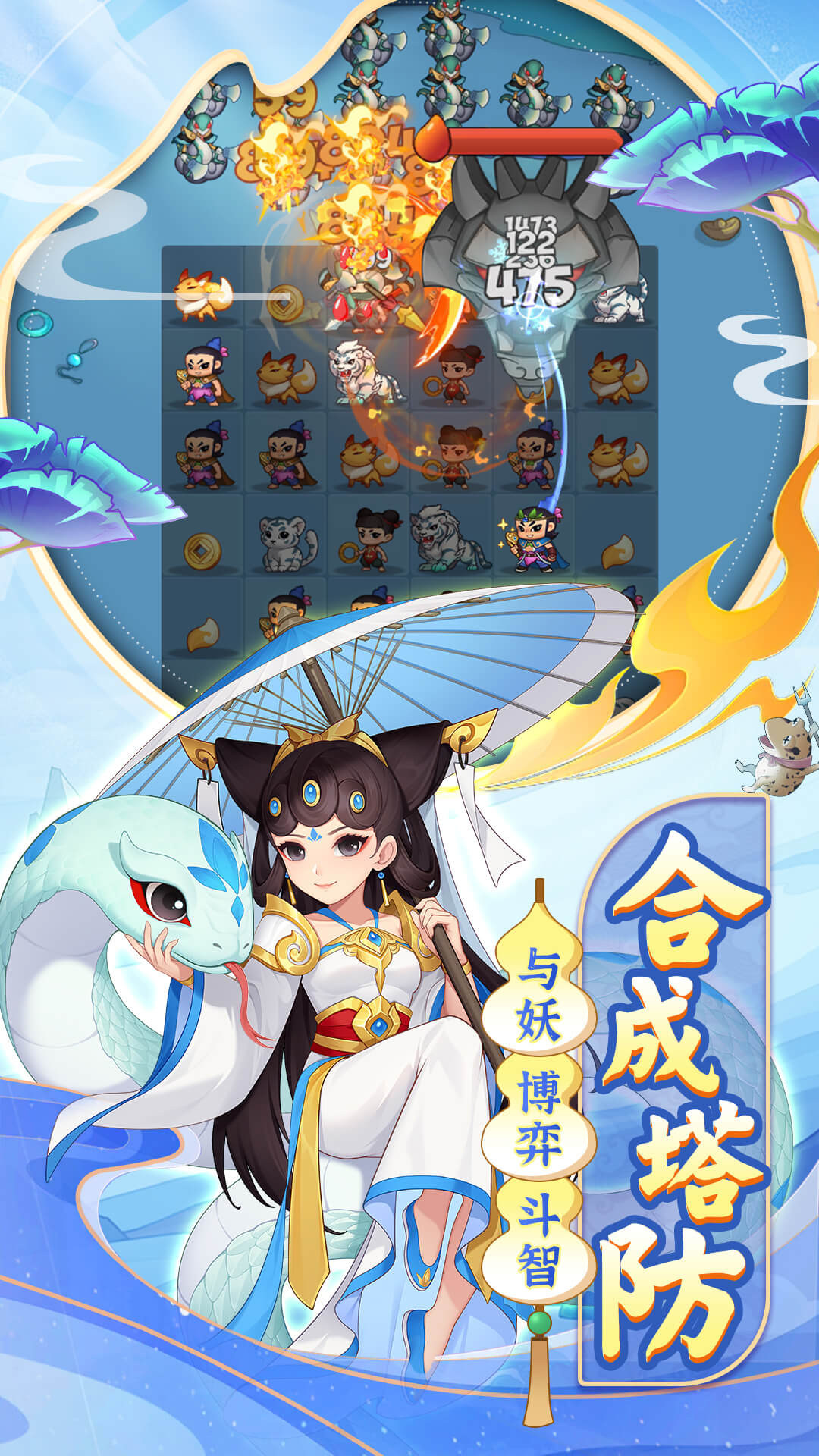 葫芦娃大作战腾讯版 v2.229 葫芦娃大作战腾讯版游戏截图