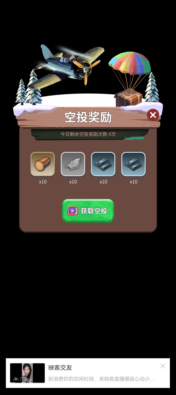 寒启录 v1.2 寒启录游戏截图