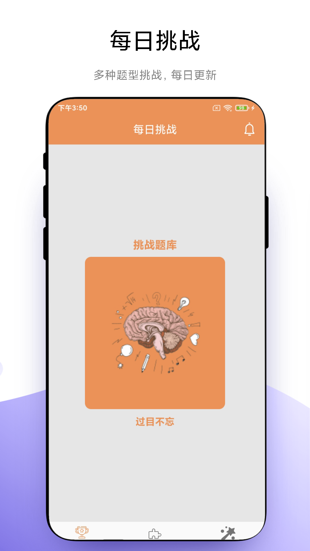 华容道益智拼图 v1.0.5 华容道益智拼图游戏截图