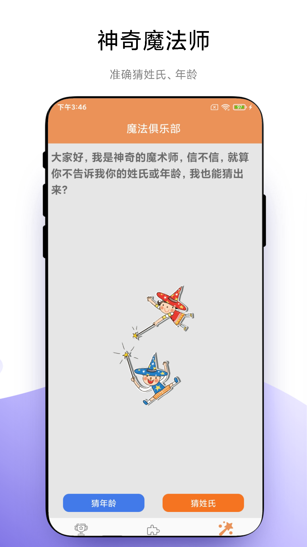 华容道益智拼图 v1.0.5 华容道益智拼图游戏截图