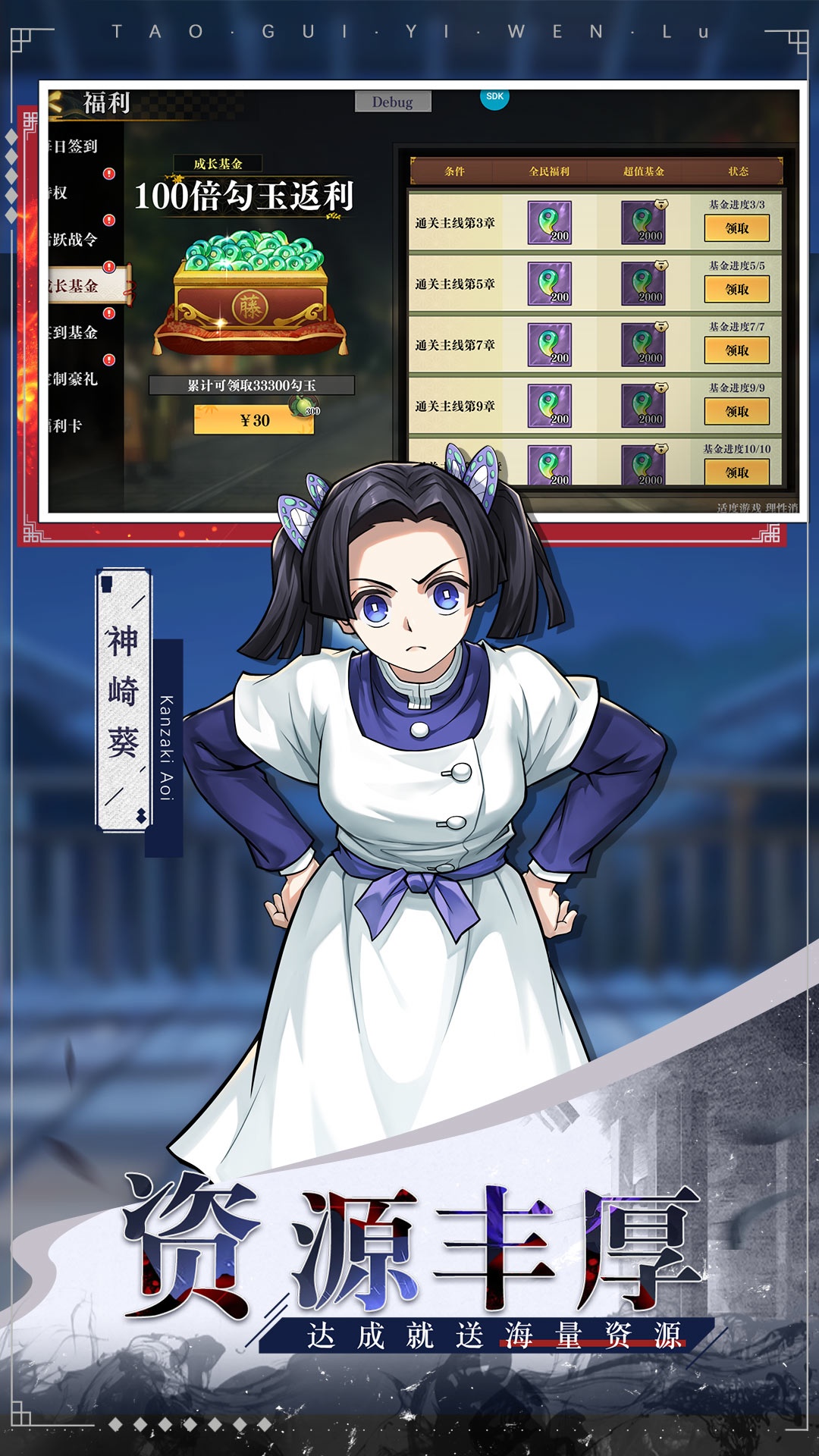 黑石启示腾讯版 v1.2 黑石启示腾讯版游戏截图
