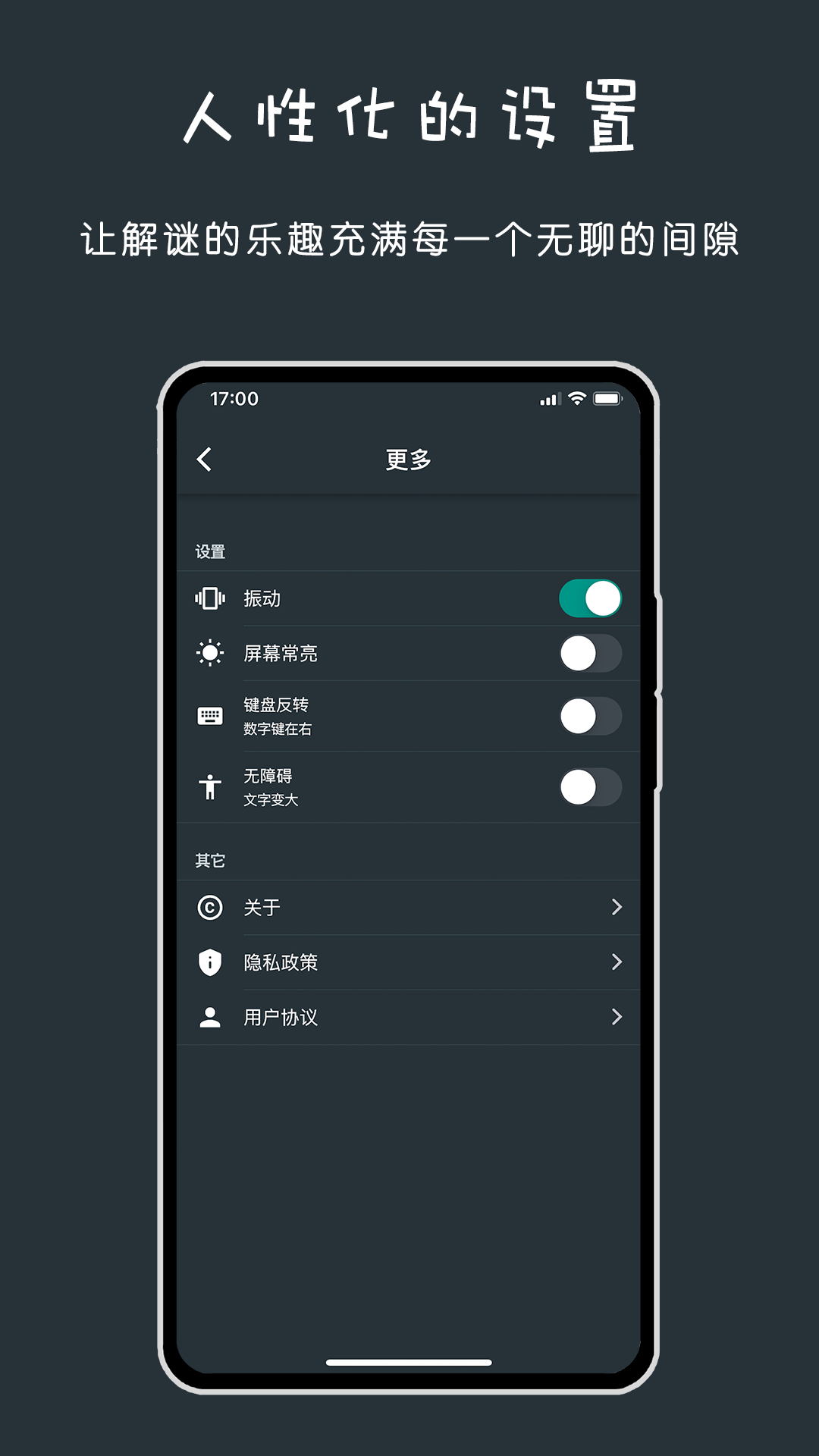 黑色数学下载介绍图