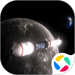 航天模拟器2025腾讯版