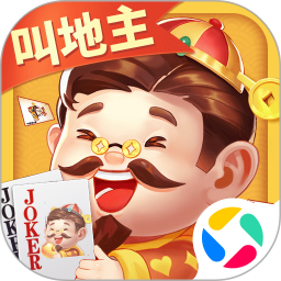 欢喜斗地主腾讯版