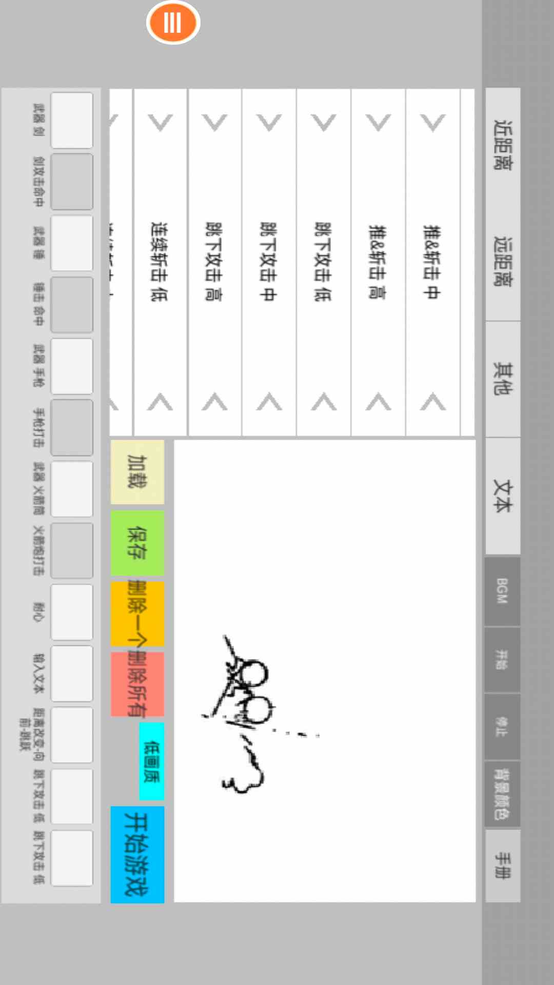 画线火柴人腾讯版下载介绍图