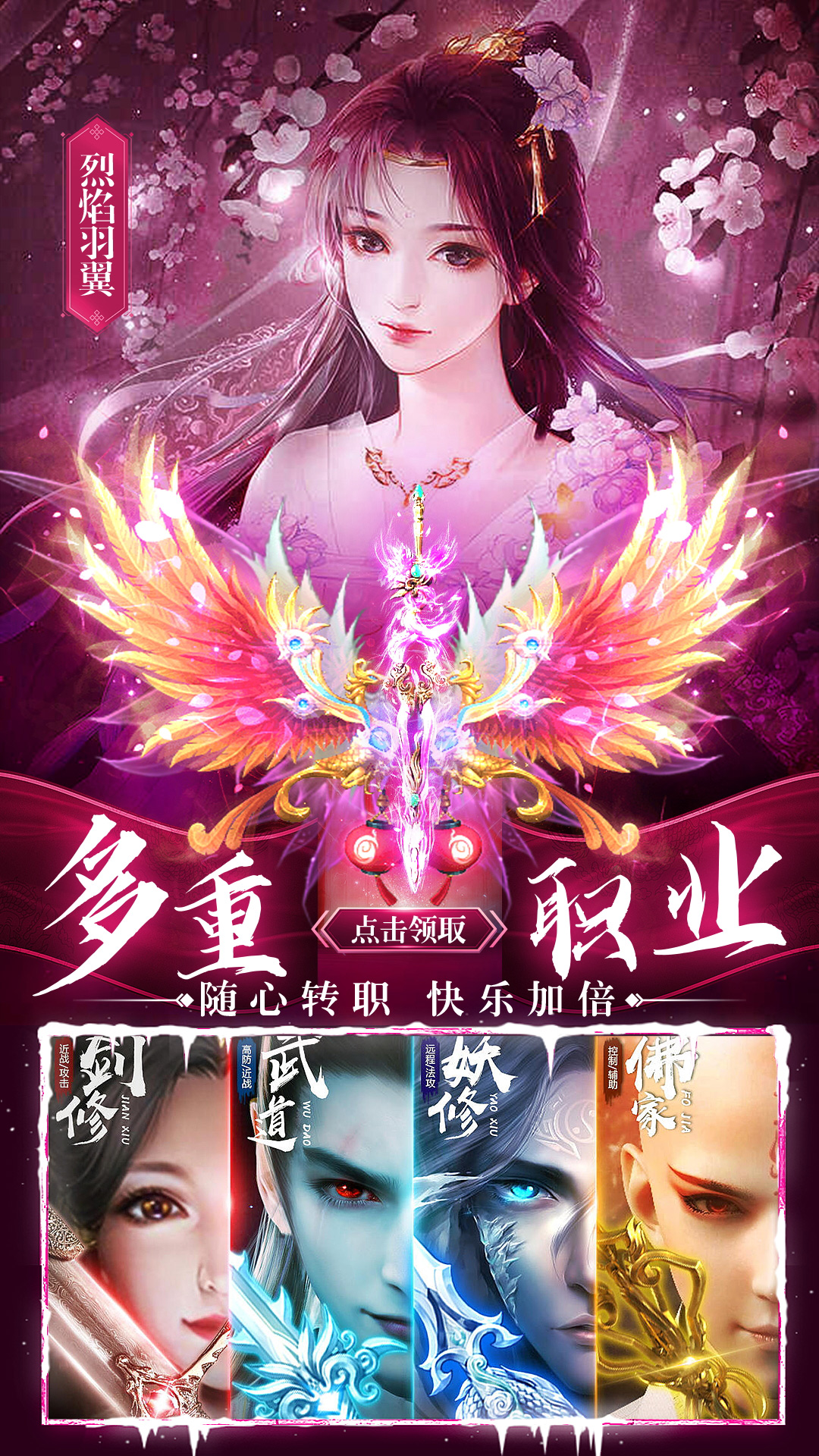 华夏芸青传腾讯版下载介绍图