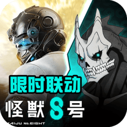 荒野行动 v1.328.650012